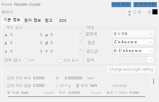 결정 목록