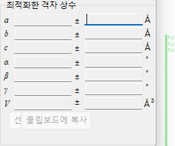 결정 목록