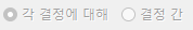 패턴 분해