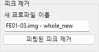 최적화한 격자 상수 패널