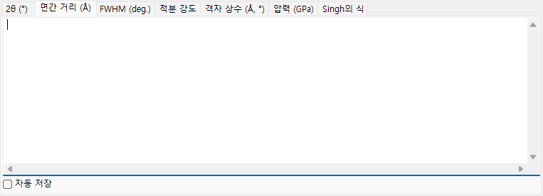 면간거리(d값) 탭