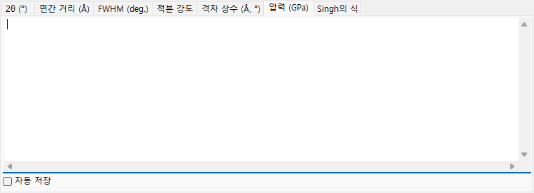 압력 탭