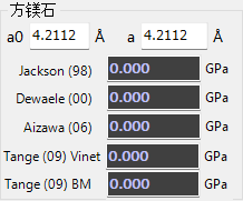 方镁石 MgO 的状态方程出处列表