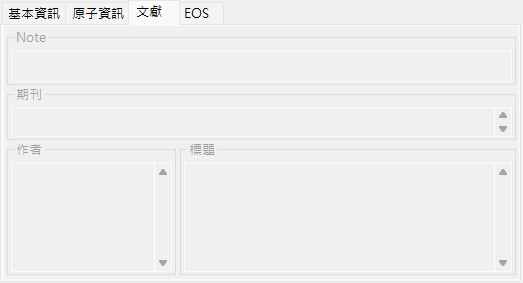 Ref. 分頁