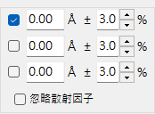以晶面間距(d值)搜尋