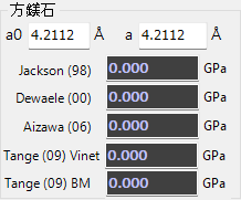 方鎂石 MgO 的狀態方程出處清單
