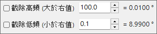 帶通濾波器面板