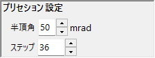 歳差パラメータ