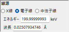 波長