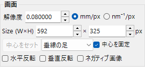 画面
