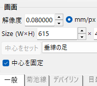 ファイルメニュー