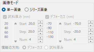 画像モード