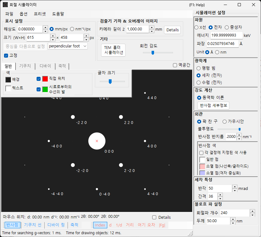 PED 모드의 회절 시뮬레이터