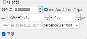 표시 설정