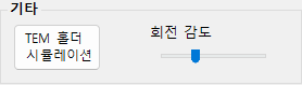 기타