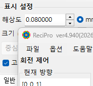파일 메뉴