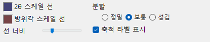 축척 탭