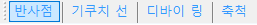 도구 모음