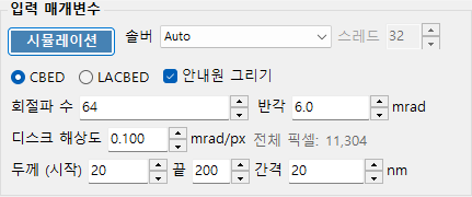 입력 매개변수