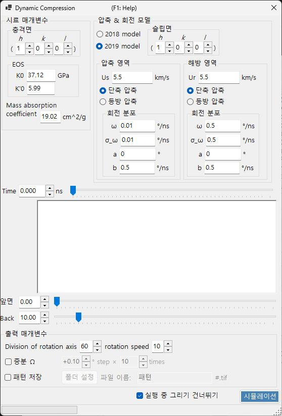 동적 압축
