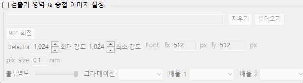 검출기 영역 및 겹친 이미지