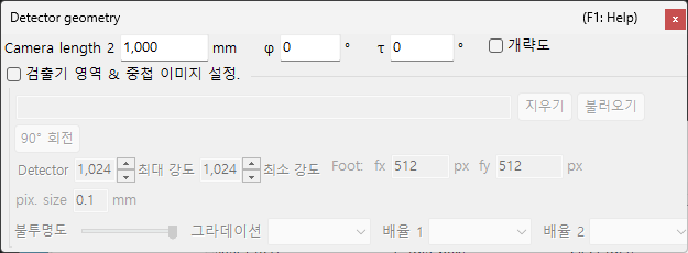 검출기 기하학
