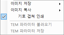 파일 메뉴