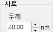 시료