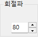 회절파