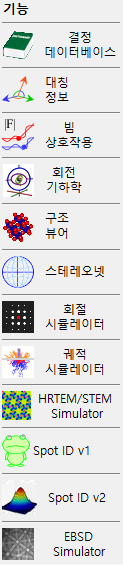 기능 패널