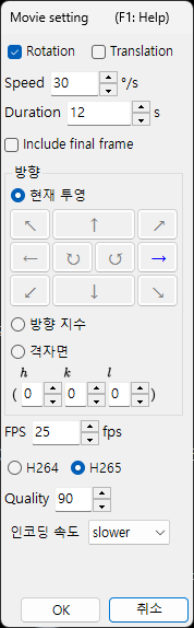동영상 설정 대화 상자