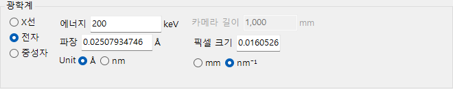 광학계