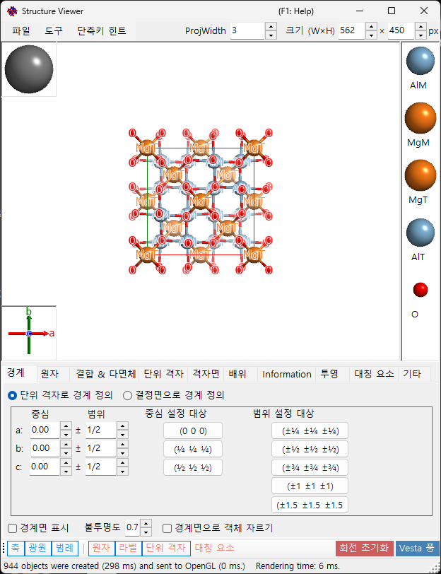 구조 뷰어