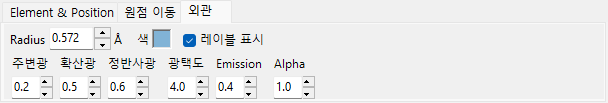 외관