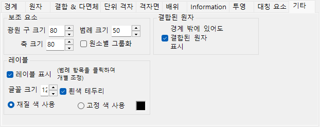 기타 탭