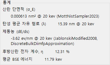 통계