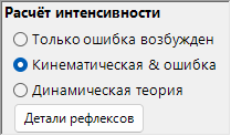 Intensity calculation