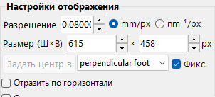 Настройки отображения