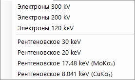 Меню «Предустановки»