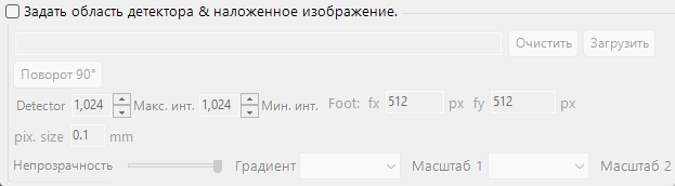 Область детектора и наложенное изображение