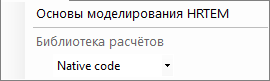 Меню «Справка»