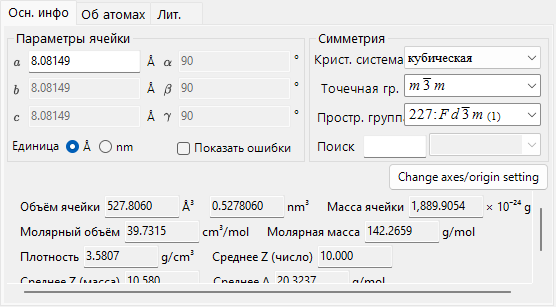 Basic Info