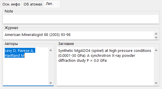 Reference