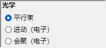 入射束模式