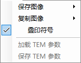 文件菜单