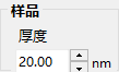 样品参数