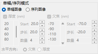 单幅/序列模式
