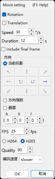 影片设置对话框