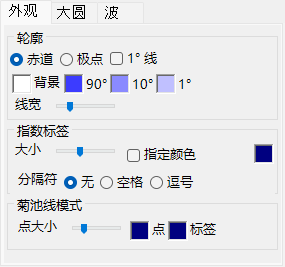 外观选项卡