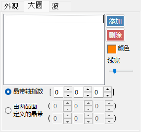 大圆选项卡